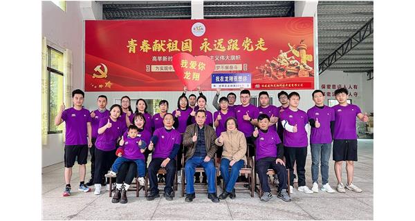 龍翔科技|熱愛永不降溫，我們永遠(yuǎn)在路上